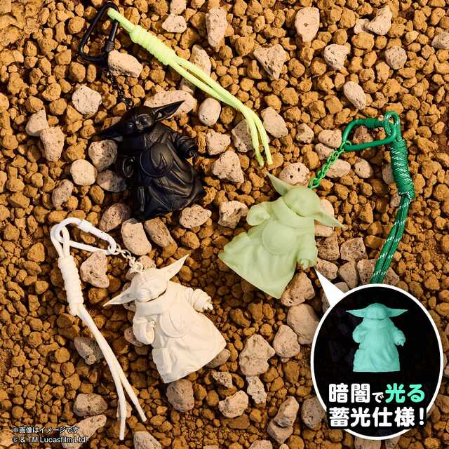 C賞:グローグー フィギュアチャーム|Happyくじ / STAR WARS『マンダロリアン・アンド・グローグー』