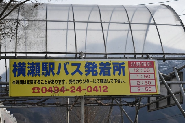 帰りもバスに乗って帰ろう