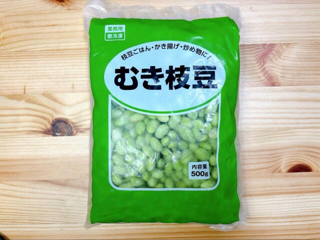 【業務スーパー むき枝豆】税込246円