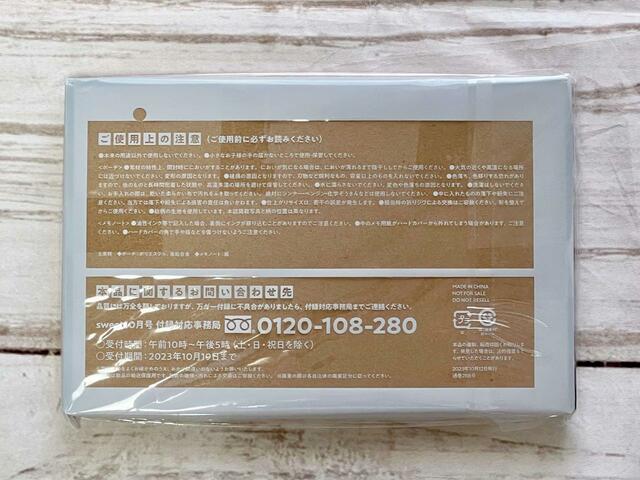 裏面の注意書きにはしっかり目を通しておきましょう【sweet 2023年10月号付録】「gelato pique（ジェラートピケ）特製　上質サテンポーチ＆ハードカバーメモノート」