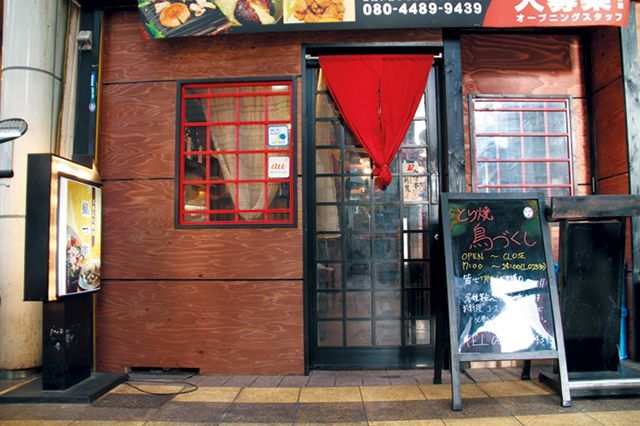 【関西】セルフ鶏焼の名店／【布施】鳥づくし　店舗外観