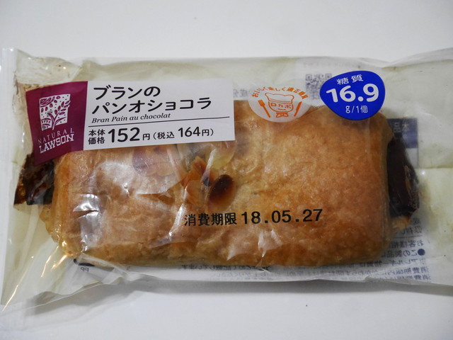 「ブランのパンオショコラ」ナチュラルローソン