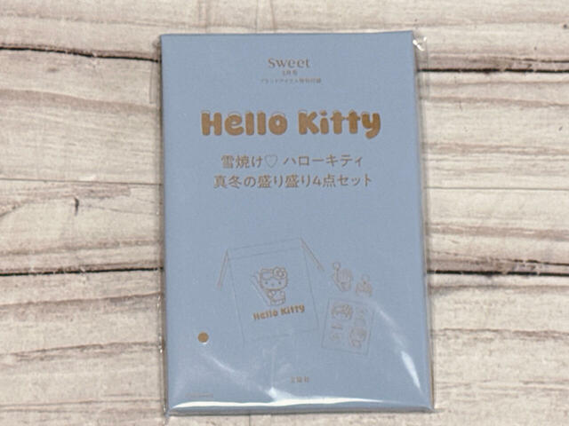 付録は「Hello Kitty 雪焼け ハローキティ 真冬の盛り盛り4点セット」