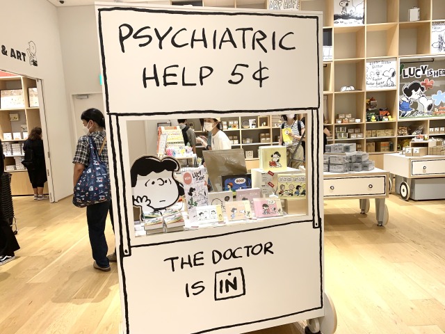 精神分析スタンドではオリジナルグッズを販売
