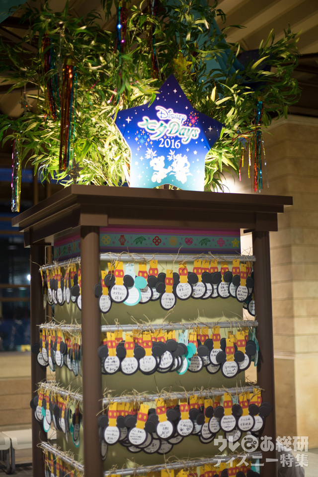 ウィッシングプレイス｜ディズニーリゾートライン