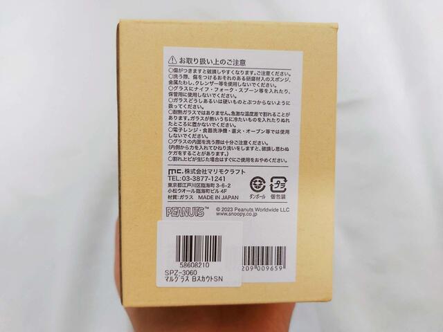 裏面には注意事項について記載あり【デコホーム商品】丸グラス（スヌーピー BS02）1,190円（税込）