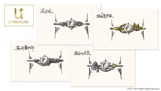 U-TREASURE　大般若長光　イヤーカフ　刀剣乱舞　とうらぶ U-TREASURE 大般若長光 イヤーカフ 刀剣乱舞 とうらぶ