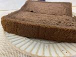 【モスバーガーとヤマザキパンでじっくり考えた濃厚なチョコ食パン】チョコの濃厚な香りがします