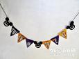 ディズニー　ハロウィン　ペーパーガーランド1m /Seria/