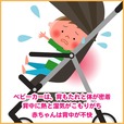 暑い季節は赤ちゃんの背中が不快に