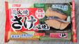 【ニッスイ 炭火焼さけの塩焼き】焼き鮭もお弁当の定番