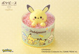 「＜ポケピース＞ピカチュウのチョコバナナケーキ」＜価格：777円（税込）＞【ポケモンたちのパステルカラーケーキ「ポケピース」♪銀座コージーコーナーで3月1日より発売！】