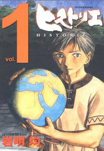 人気持続はトップクラス 寄生獣 が社会に与えた影響 あわせて読みたい岩明均作品 3 3 Medery Character S