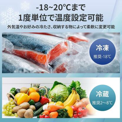 キャンプでアイス解禁。-18℃対応持ち運べる山善のポータブル冷蔵庫が10