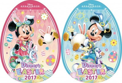 ディズニーホテル】イースター期間限定アイテムが無料でもらえる! 客室