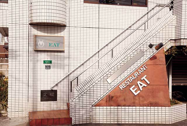 イート(東京／高井戸）　外観