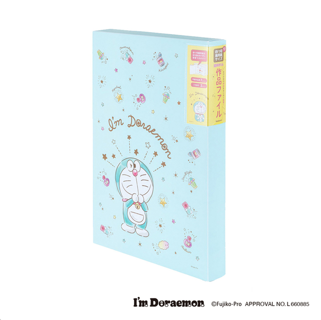 【I'm Doraemonシリーズ新作グッズ】子どもの作品もまとめて保管!「作品ファイル」税込3,190円