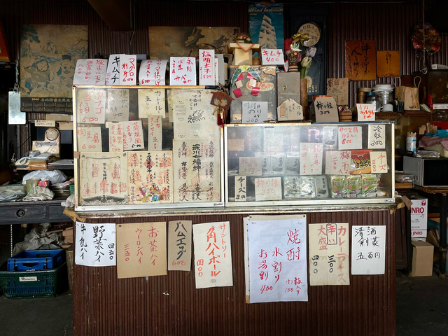 【菊屋】紙に書かれたメニューがペタペタと貼ってある