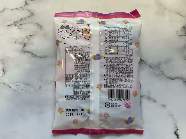 裏面にもかわいいちいかわたちのイラスト入り