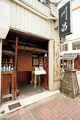 川昌 横浜関内店（関内） 外観