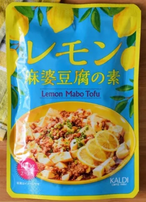 カルディ 「レモン麻婆豆腐の素」