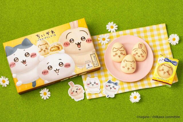 「東京ばな奈」コラボ限定 オリジナルデザイン