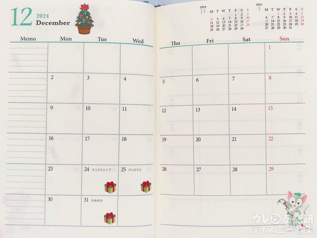 2024ダッフィー&フレンズの手帳