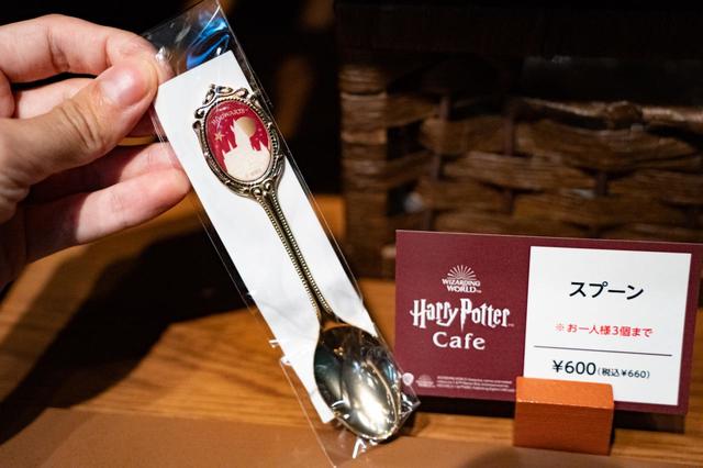 スプーン 660円