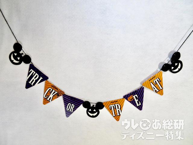 ディズニー　ハロウィン　ペーパーガーランド1m /Seria/