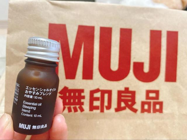 【無印良品 エッセンシャルオイル】TwitterなどのSNSでも話題のアロマオイル