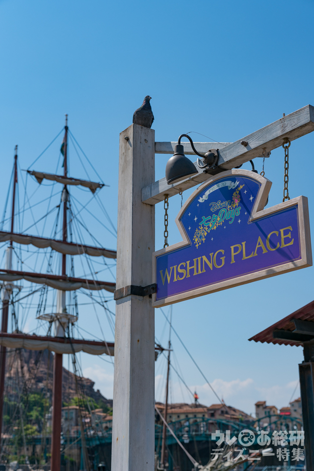 東京ディズニーシーのウィッシングプレイス