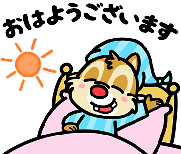 「ディズニースタンプ取り放題スタート! 」