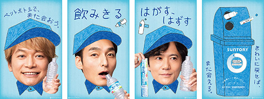 渋谷センター街ジャックで19種類のフラッグを掲出