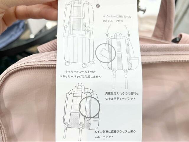 【ワークマン 高撥水マザーズバッグインバッグインリュック】シンプルな見た目ながら18Lの大容量！取り外し可能なバッグインバッグを内蔵しています
