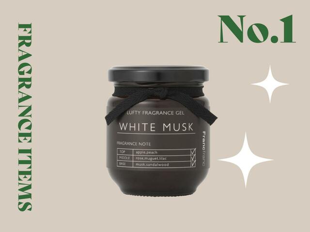 フレグランス1位：「ルフティー フレグランスジェル」各990円（税込）