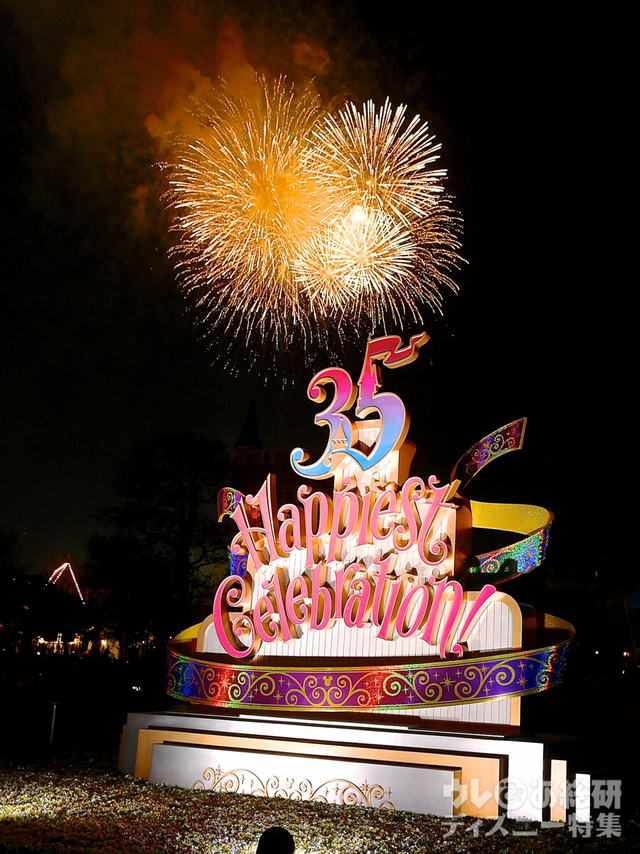 ブランニュードリーム｜東京ディズニーリゾート35周年“Happiest Celebration! ”