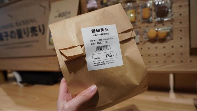 特別感があって楽しい