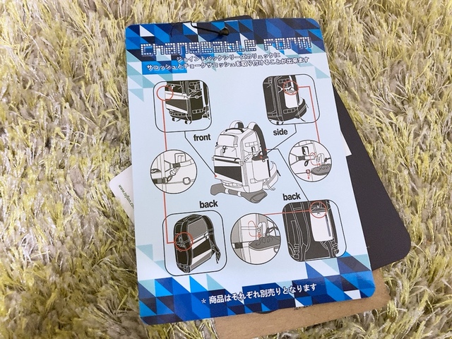 【ワークマン ジョイントバックパックFE】別売りのサコッシュとチョークサコッシュをジョイントできます