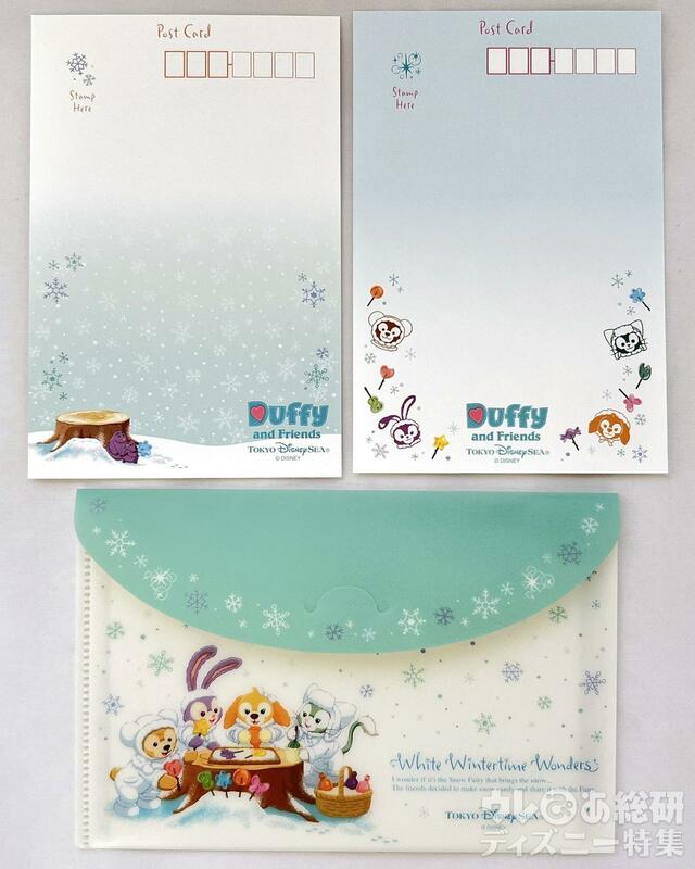 「ダッフィー＆フレンズのホワイト・ウィンタータイム・ワンダーズ」ポストカード&クリアホルダー