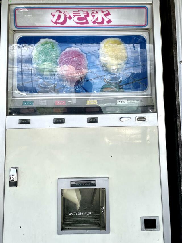 【中古タイヤ市場 相模原店】自販機のなかで氷を作っているのか、スタッフが氷を自販機につめているのか？　齋藤さんに聞き忘れた