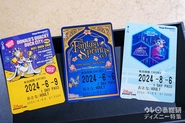 ディズニーリゾートライン フリーきっぷ各種（撮影：YOSHI)