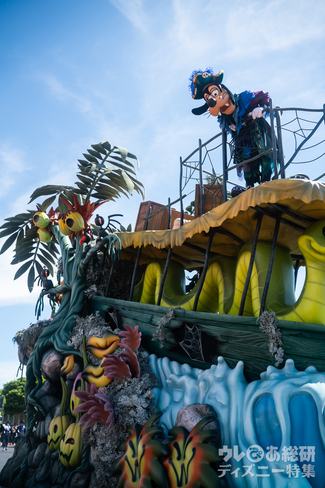 スプーキー“Boo!”パレード