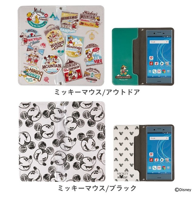 ディズニーキャラクターダイアリーケース マルチタイプ