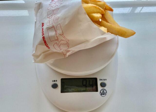 【モスバーガー フレンチフライポテト】ずっしり！食べごたえ◎