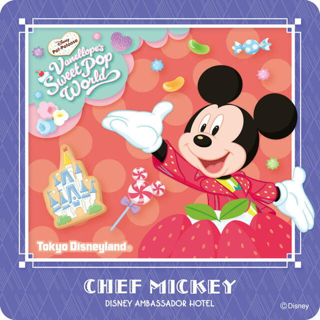 シェフ・ミッキー ディズニー・パルパルーザ“ヴァネロペのスウィーツ・ポップ・ワールド”スペシャルドリンク コースター 前期