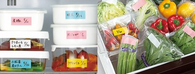 ニチバン「ディアキチ ワザアリテープ カットタイプ」