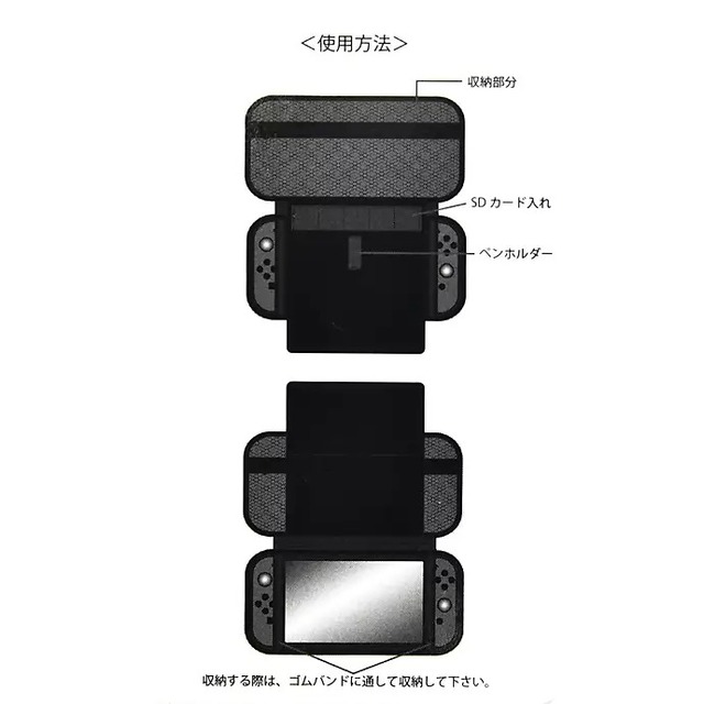 ポータブルゲーム機ケース<ミッキー>