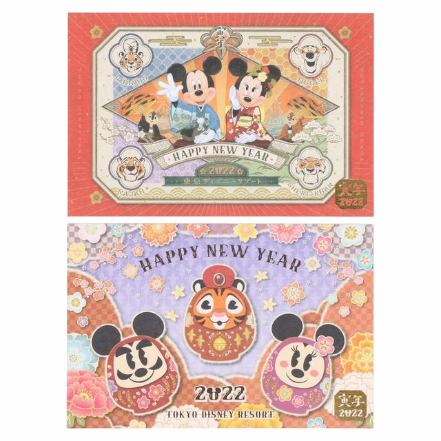 私製年賀はがきセット 1,000円｜約15×約10cm