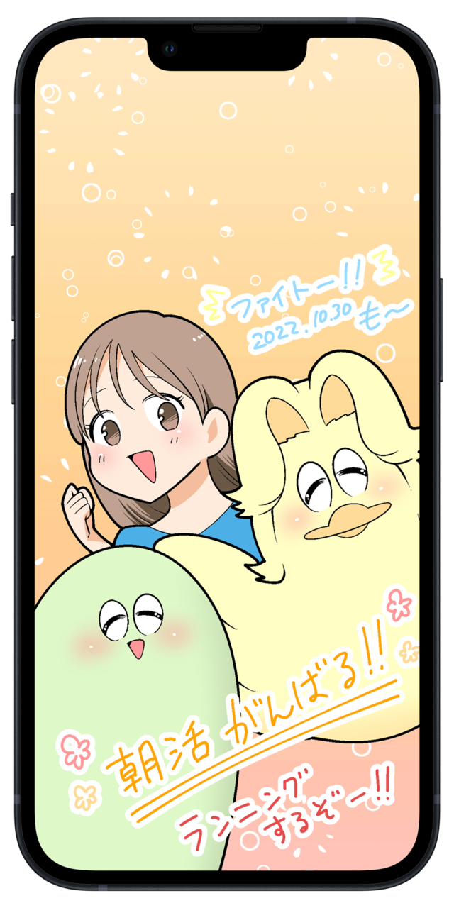 【妄想ショップ】「スマホ待ち受け屋さん」イメージ