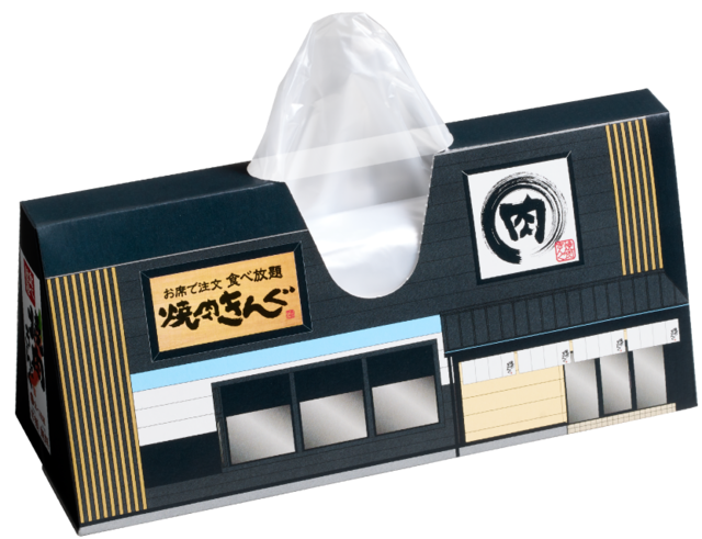 店舗デザイン「アイラップ」